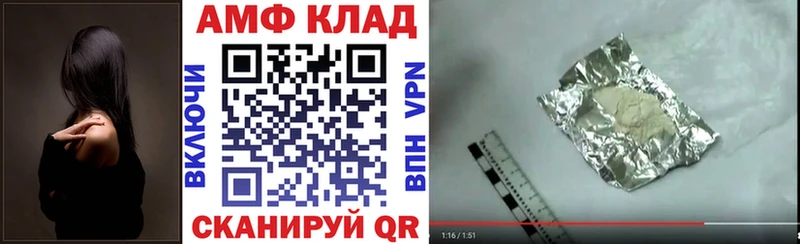 где купить наркоту ОМГ ОМГ как зайти Амфетамин Premium Избербаш