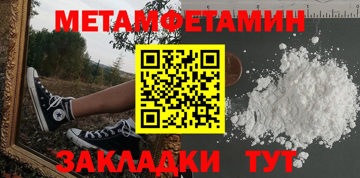 АМФ  Вход с VPN  Избербаш  АМФЕТАМИН 97% 