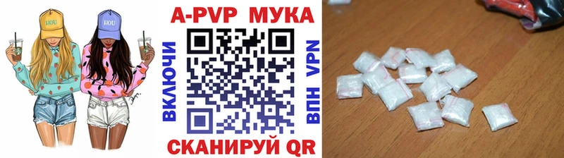 как найти закладки  Избербаш  A PVP Соль 