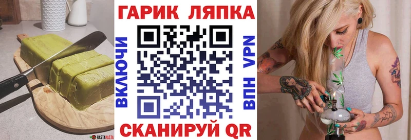 Cannafood марихуана Избербаш