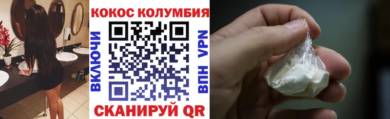 Cocaine 98% Избербаш
