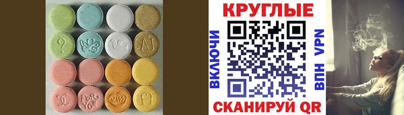 цены   Избербаш  Ecstasy MDMA 