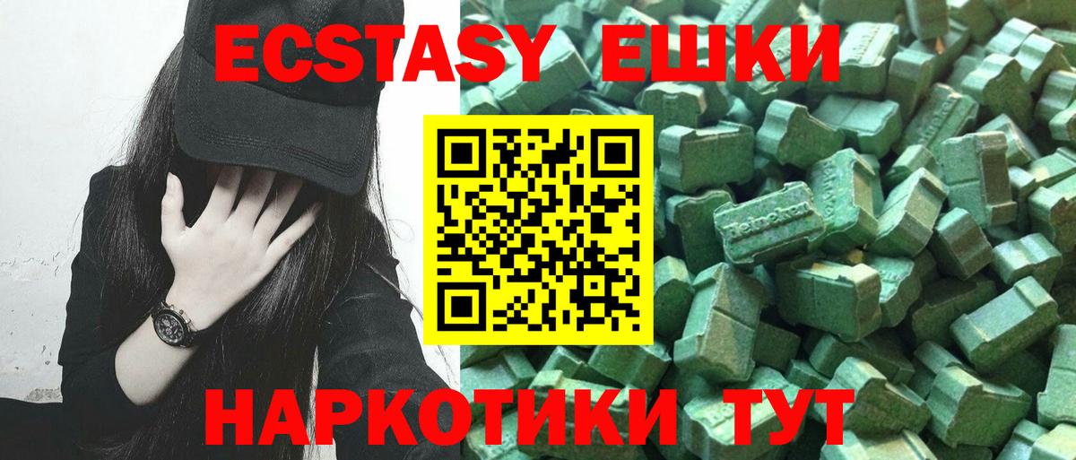 Ecstasy louis Vuitton  ЭКСТАЗИ Cube  hydra рабочий сайт  Избербаш  Вход с VPN 