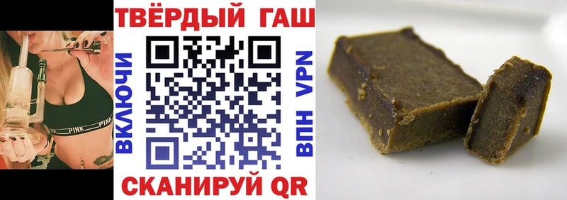 ГАШИШ 40% ТГК Избербаш