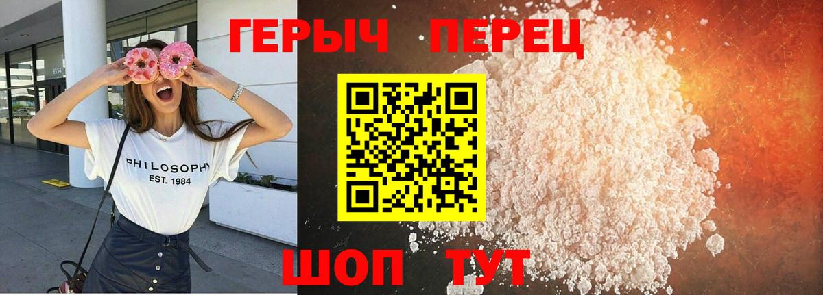 Героин VHQ Избербаш