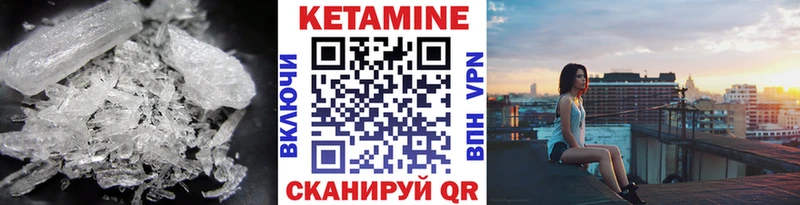 Кетамин ketamine  что такое наркотик  Избербаш 