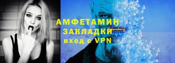 mdpv Абдулино