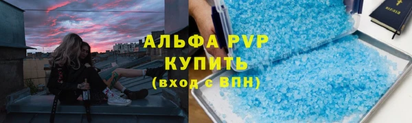 таблы Абинск