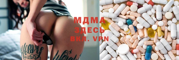 mdpv Абдулино