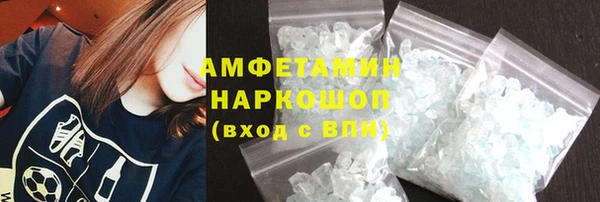таблы Абинск