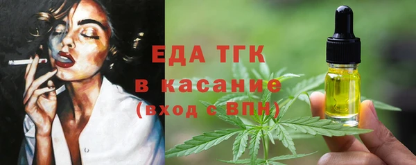 mdpv Абдулино
