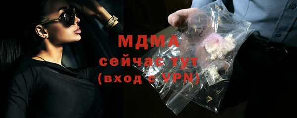 mdpv Абдулино