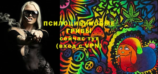 таблы Абинск