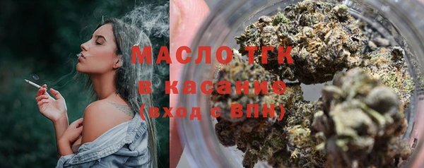 mdpv Абдулино