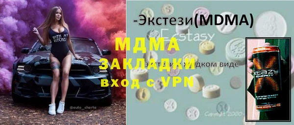 таблы Абинск