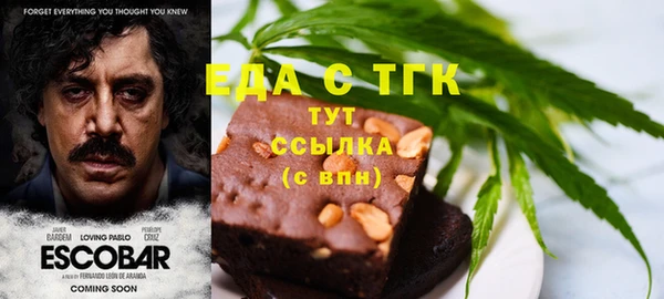 мет Абаза