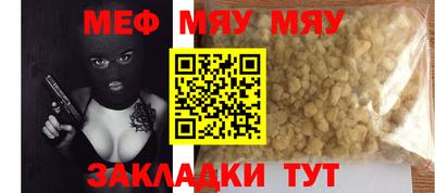 кристаллы Кунгур