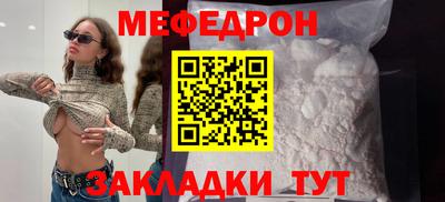 кристаллы Кунгур