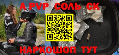 кристаллы Кунгур
