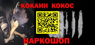 кокс Кумертау