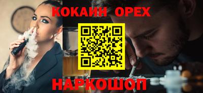 кристаллы Кунгур