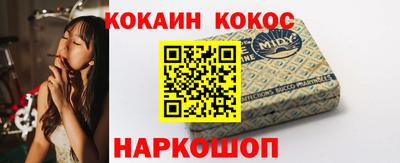 кокс Кумертау