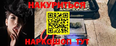кристаллы Кунгур