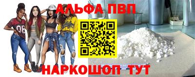 кристаллы Кунгур