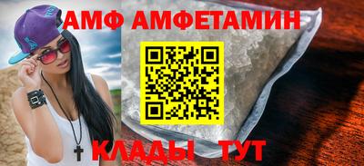 кристаллы Кунгур