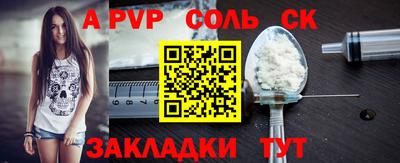 кристаллы Кунгур