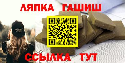 гашиш Кулебаки