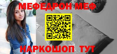 кристаллы Кунгур