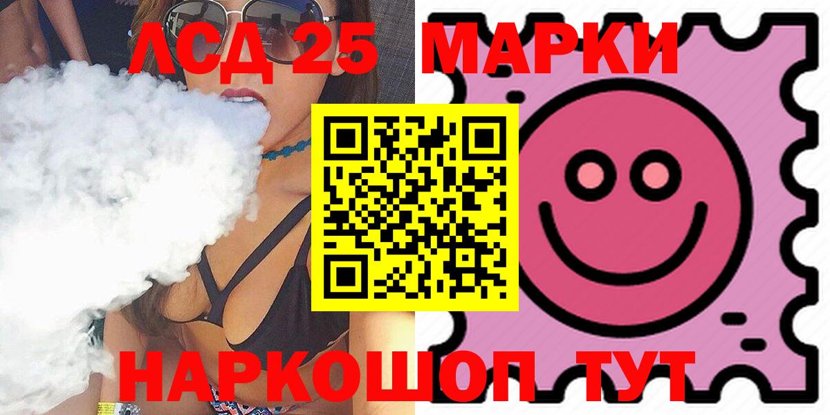 Лсд 25 экстази кислота Избербаш