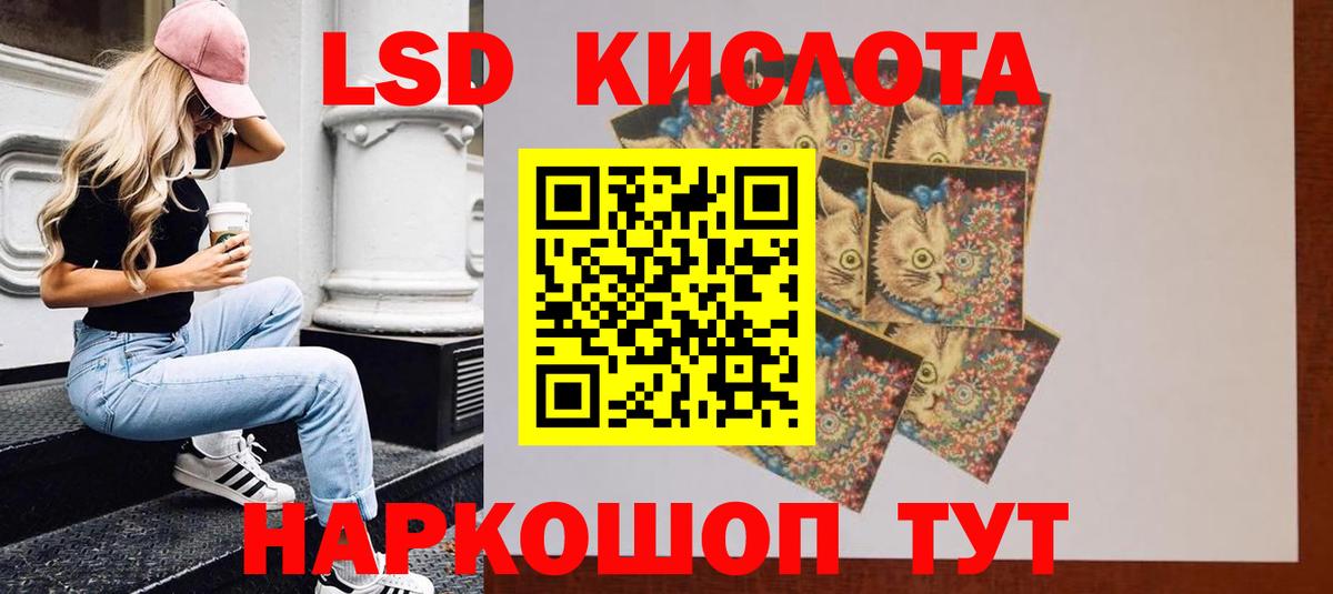 Избербаш  ЛСД экстази кислота  MEGA сайт  Лсд 25 экстази кислота  Вход с VPN 