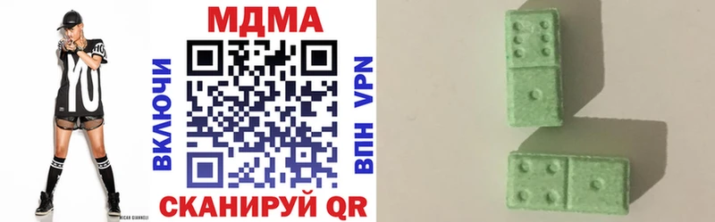 МДМА кристаллы  Избербаш 