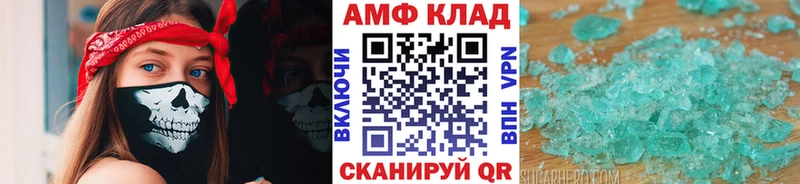 МЕТАМФЕТАМИН винт  Избербаш 