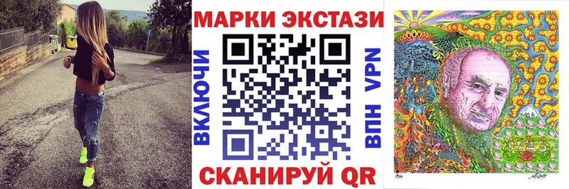 Наркотические марки 1500мкг  Избербаш 