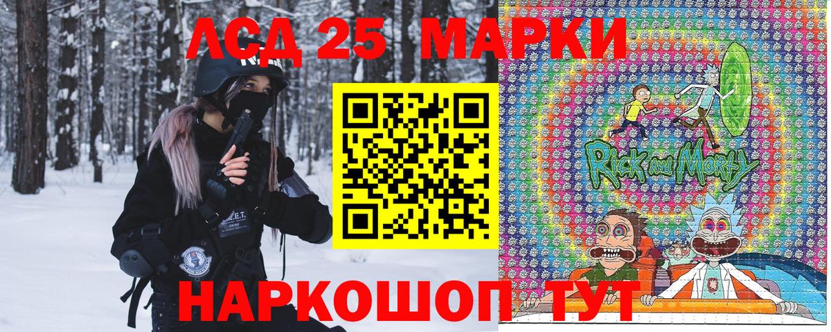 Избербаш  Марки N-bome  Вход с VPN  купить наркоту  Марки 25I-NBOMe 1500мкг 