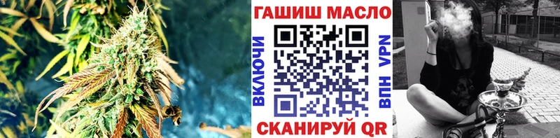 mega зеркало  Избербаш  Дистиллят ТГК THC oil  купить наркотики цена 