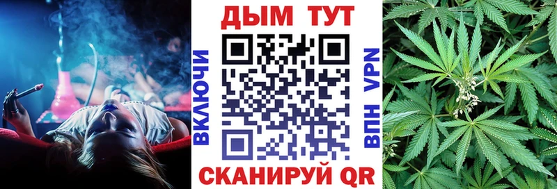 цены   Избербаш  Канабис марихуана 