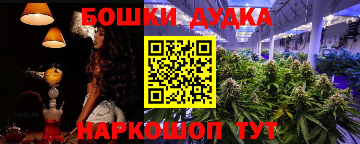 МАРИХУАНА конопля Избербаш