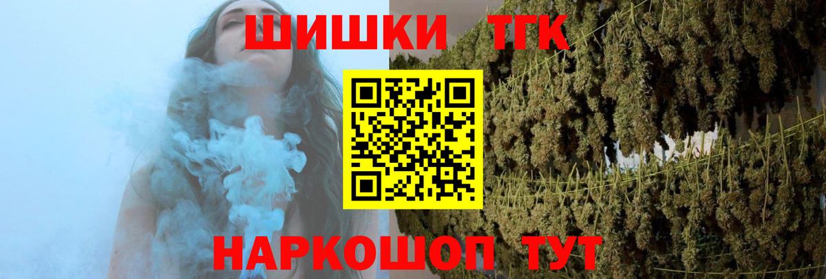 Марихуана Bruce Banner  Канабис гибрид  Бошки марихуана VHQ  Избербаш  Вход с VPN 